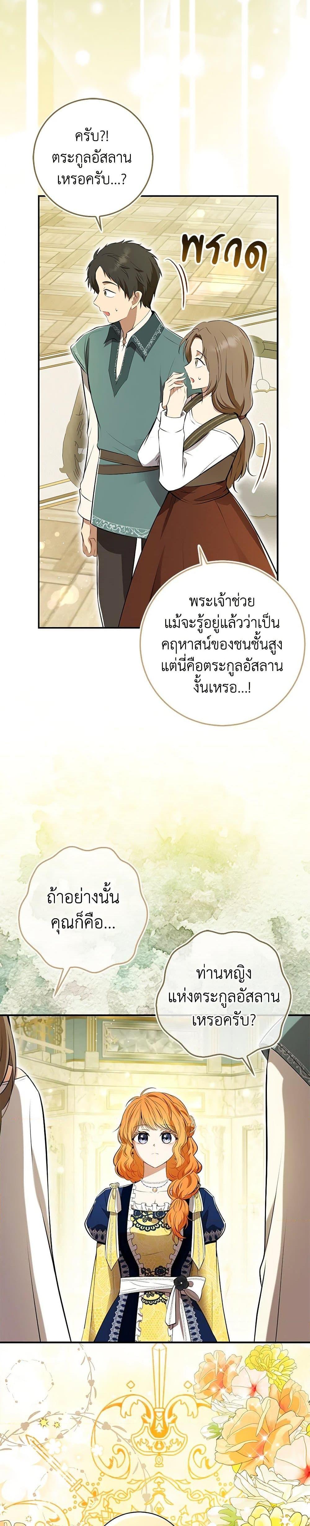 Manga-lc-com อ่านมังงะ อ่านการ์ตูน ออนไลน์ ฟรี Baby Squirrel Is Good at Everything ตอนที่ 1 2 3 4 5 6 7 8 9 10 11 12 13 14 ฟรี ไม่มีโฆษณา Manga-lc - อ่าน มังงะ อ่าน การ์ตูน ออนไลน์ อ่านมังงะ ฟรี