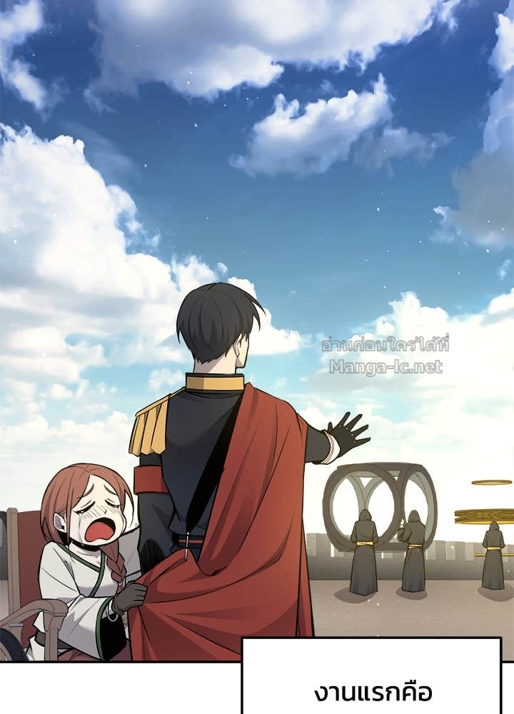 Doujin-Lc- อ่าน โดจิน มังฮวา เกาหลี ญี่ปุ่น จีน แปลไทย ผู้พิชิตเกมป้องกันฐาน ตอนที่ 1 2 3 4 5 6 7 8 9 10 11 12 13 14 ฟรี ไม่มีโฆษณา อ่าน โดจิน Manhwa เกาหลี ญี่ปุ่น จีน เรามีครบ คัดมาให้เน้นๆ โดจิน 18+ รับประกันความฟินโดย Doujin Lc