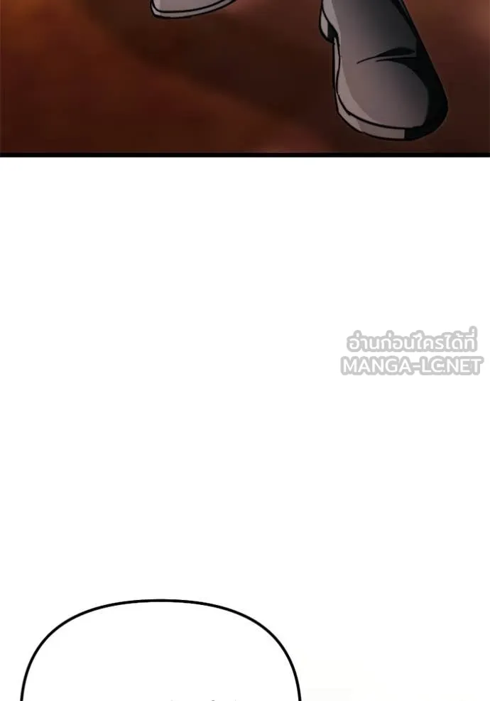 อัศวินดำล่าท้าเวลา ตอนที่ 118 รูปที่ 113