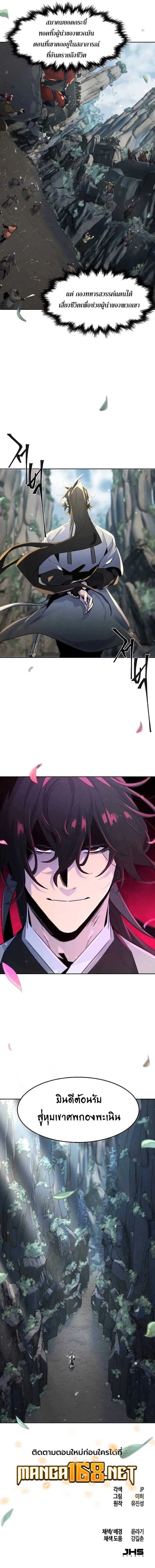 Manga-lc-com อ่านมังงะ อ่านการ์ตูน ออนไลน์ ฟรี The Return of the Crazy Demon ตอนที่ 1 2 3 4 5 6 7 8 9 10 11 12 13 14 ฟรี ไม่มีโฆษณา Manga-lc - อ่าน มังงะ อ่าน การ์ตูน ออนไลน์ อ่านมังงะ ฟรี