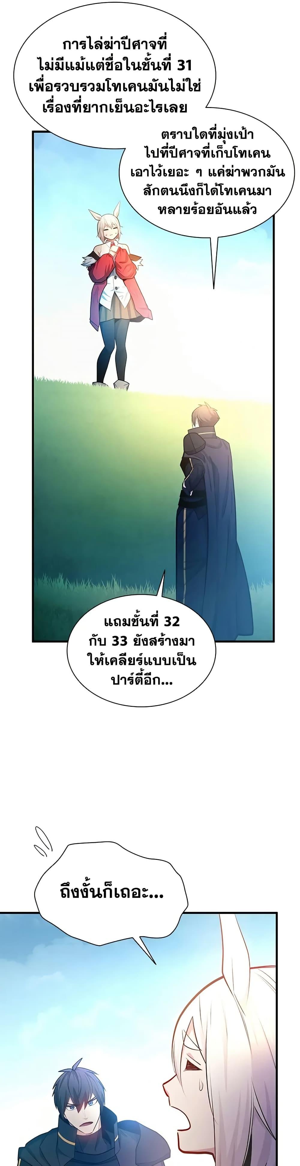 Manga-lc-com อ่านมังงะ อ่านการ์ตูน ออนไลน์ ฟรี The Tutorial is Too Hard ตอนที่ 1 2 3 4 5 6 7 8 9 10 11 12 13 14 ฟรี ไม่มีโฆษณา Manga-lc - อ่าน มังงะ อ่าน การ์ตูน ออนไลน์ อ่านมังงะ ฟรี