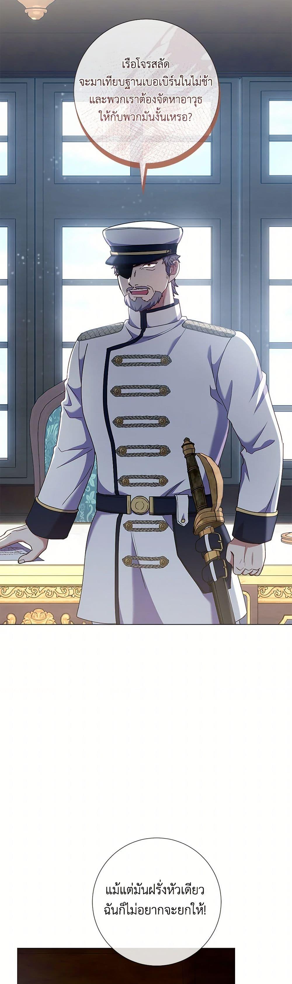 Manga-lc-com อ่านมังงะ อ่านการ์ตูน ออนไลน์ ฟรี Divorcing the Emperor ตอนที่ 1 2 3 4 5 6 7 8 9 10 11 12 13 14 ฟรี ไม่มีโฆษณา Manga-lc - อ่าน มังงะ อ่าน การ์ตูน ออนไลน์ อ่านมังงะ ฟรี