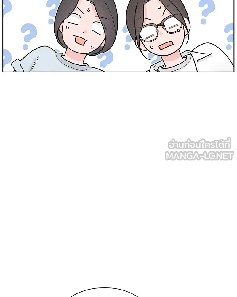 เป็นวัยรุ่นมันเหนื่อย ตอนที่ 48 รูปที่ 72