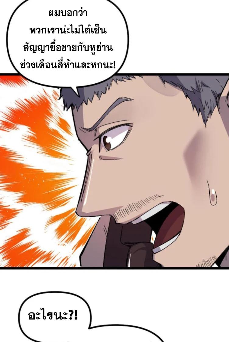 Manga-lc-com อ่านมังงะ อ่านการ์ตูน ออนไลน์ ฟรี Rebirth Back to 1983 to be a Millionaire ตอนที่ 1 2 3 4 5 6 7 8 9 10 11 12 13 14 ฟรี ไม่มีโฆษณา Manga-lc - อ่าน มังงะ อ่าน การ์ตูน ออนไลน์ อ่านมังงะ ฟรี
