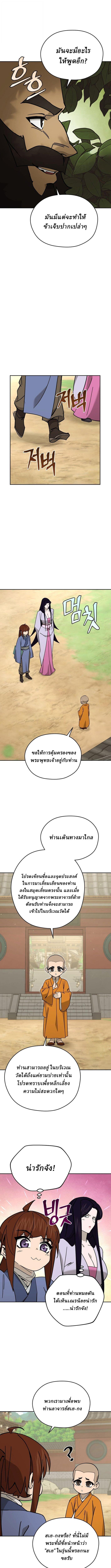 Manga-lc-com อ่านมังงะ อ่านการ์ตูน ออนไลน์ ฟรี Murim’s Youngest Miracle Demon Doctor ตอนที่ 1 2 3 4 5 6 7 8 9 10 11 12 13 14 ฟรี ไม่มีโฆษณา Manga-lc - อ่าน มังงะ อ่าน การ์ตูน ออนไลน์ อ่านมังงะ ฟรี