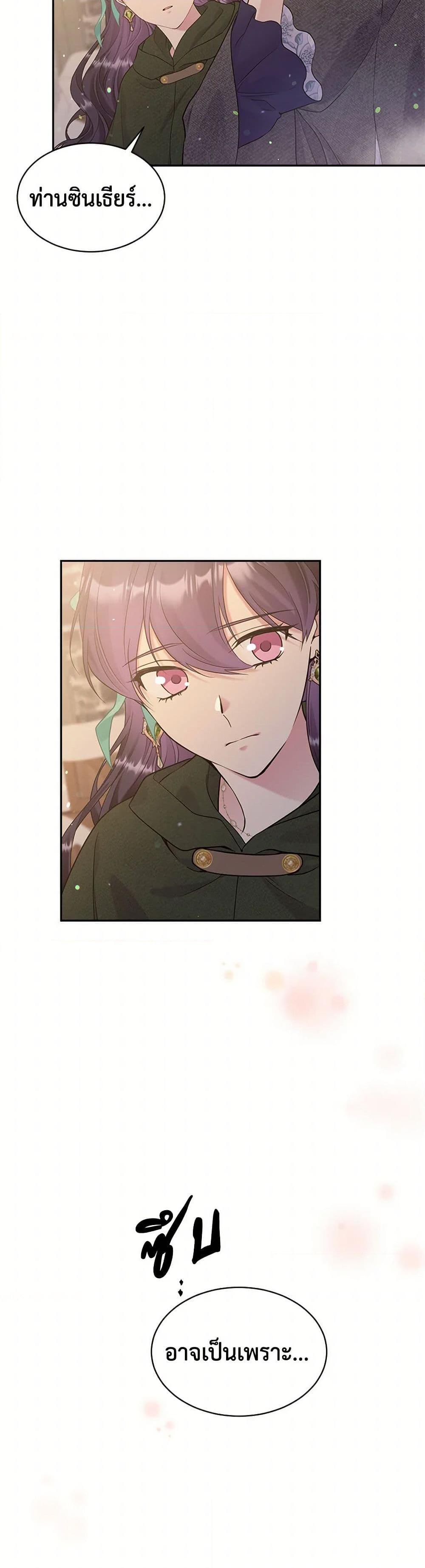 Manga-lc-com อ่านมังงะ อ่านการ์ตูน ออนไลน์ ฟรี My Goal is to Live a Long ตอนที่ 1 2 3 4 5 6 7 8 9 10 11 12 13 14 ฟรี ไม่มีโฆษณา Manga-lc - อ่าน มังงะ อ่าน การ์ตูน ออนไลน์ อ่านมังงะ ฟรี