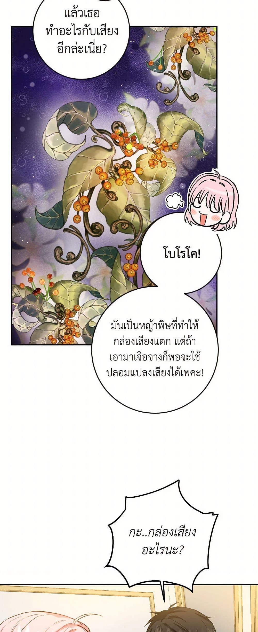 Manga-lc-com อ่านมังงะ อ่านการ์ตูน ออนไลน์ ฟรี The Heiress’s Double Life ตอนที่ 1 2 3 4 5 6 7 8 9 10 11 12 13 14 ฟรี ไม่มีโฆษณา Manga-lc - อ่าน มังงะ อ่าน การ์ตูน ออนไลน์ อ่านมังงะ ฟรี