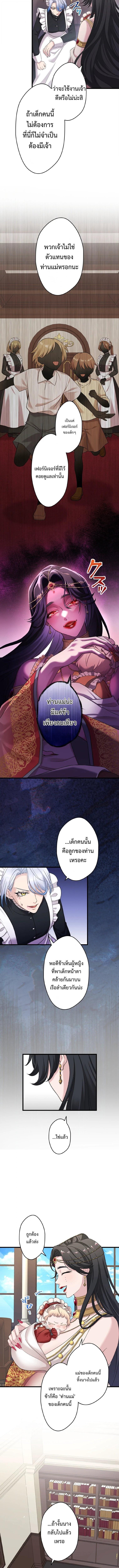 Manga-lc-com อ่านมังงะ อ่านการ์ตูน ออนไลน์ ฟรี The Legendary Assassin Reincarnated as the Beloved Youngest Daughter of a Royal Family ตอนที่ 1 2 3 4 5 6 7 8 9 10 11 12 13 14 ฟรี ไม่มีโฆษณา Manga-lc - อ่าน มังงะ อ่าน การ์ตูน ออนไลน์ อ่านมังงะ ฟรี