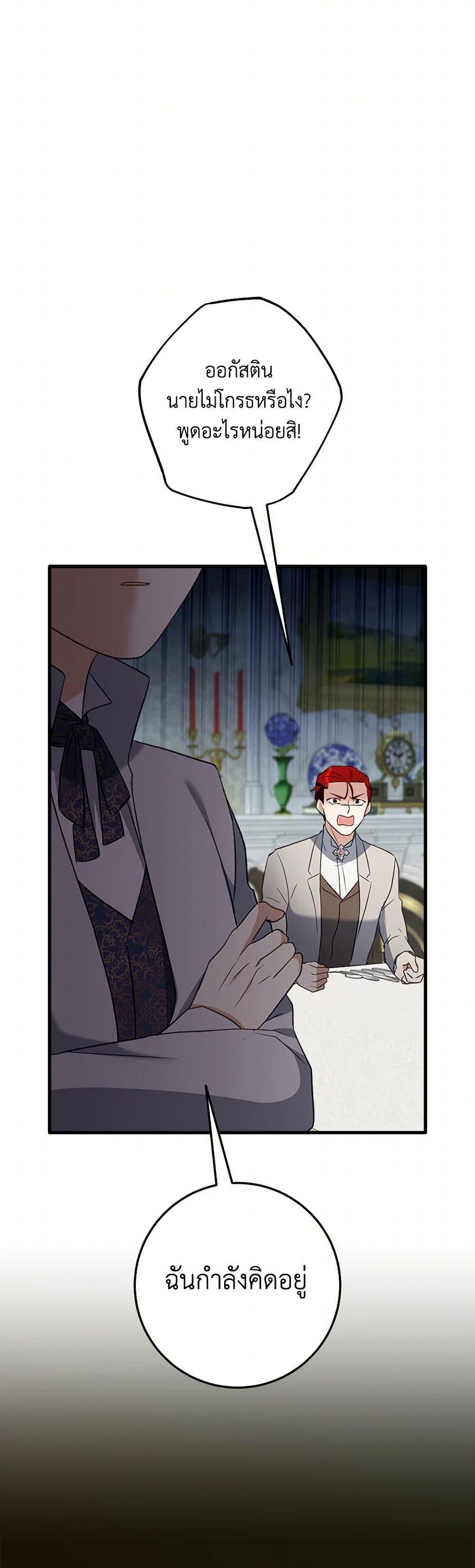 Manga-lc-com อ่านมังงะ อ่านการ์ตูน ออนไลน์ ฟรี Can’t Go Too Far With the Unrelenting Duke ตอนที่ 1 2 3 4 5 6 7 8 9 10 11 12 13 14 ฟรี ไม่มีโฆษณา Manga-lc - อ่าน มังงะ อ่าน การ์ตูน ออนไลน์ อ่านมังงะ ฟรี