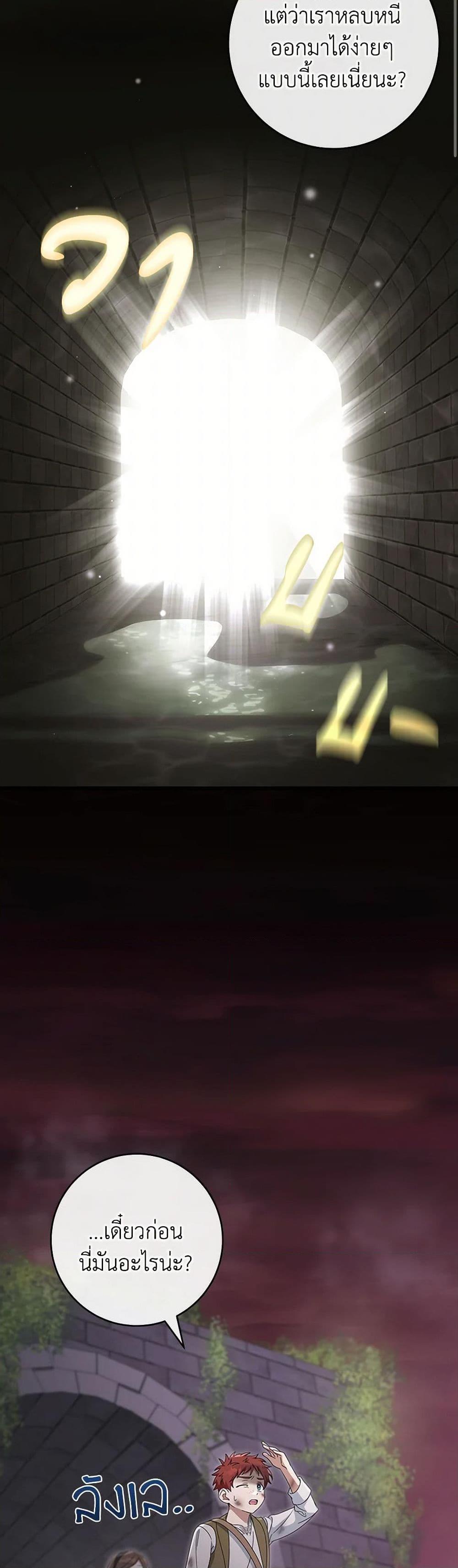 Manga-lc-com อ่านมังงะ อ่านการ์ตูน ออนไลน์ ฟรี The Hero’s Savior ตอนที่ 1 2 3 4 5 6 7 8 9 10 11 12 13 14 ฟรี ไม่มีโฆษณา Manga-lc - อ่าน มังงะ อ่าน การ์ตูน ออนไลน์ อ่านมังงะ ฟรี