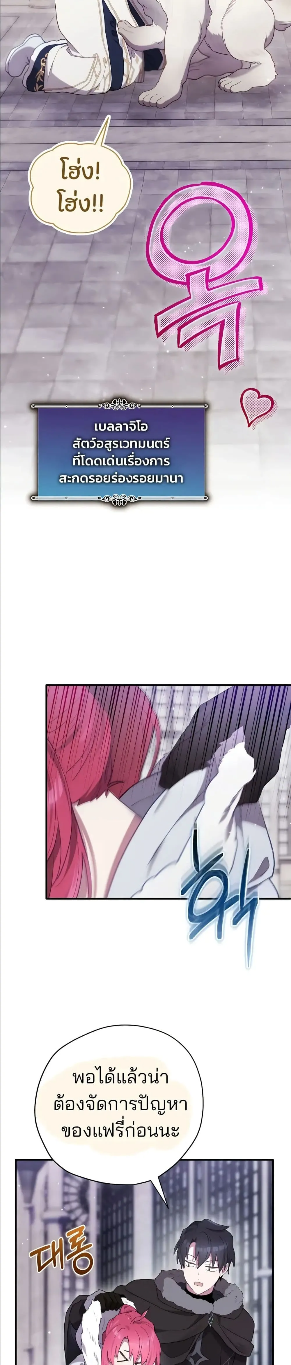 Manga-lc-com อ่านมังงะ อ่านการ์ตูน ออนไลน์ ฟรี Ending Maker ตอนที่ 1 2 3 4 5 6 7 8 9 10 11 12 13 14 ฟรี ไม่มีโฆษณา Manga-lc - อ่าน มังงะ อ่าน การ์ตูน ออนไลน์ อ่านมังงะ ฟรี