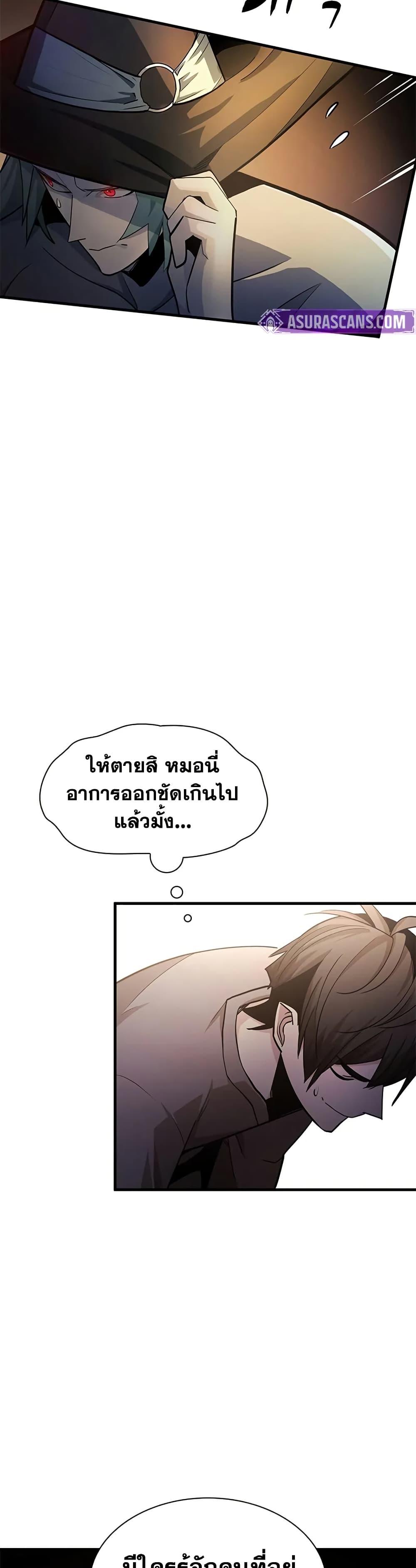 Manga-lc-com อ่านมังงะ อ่านการ์ตูน ออนไลน์ ฟรี The Tutorial is Too Hard ตอนที่ 1 2 3 4 5 6 7 8 9 10 11 12 13 14 ฟรี ไม่มีโฆษณา Manga-lc - อ่าน มังงะ อ่าน การ์ตูน ออนไลน์ อ่านมังงะ ฟรี