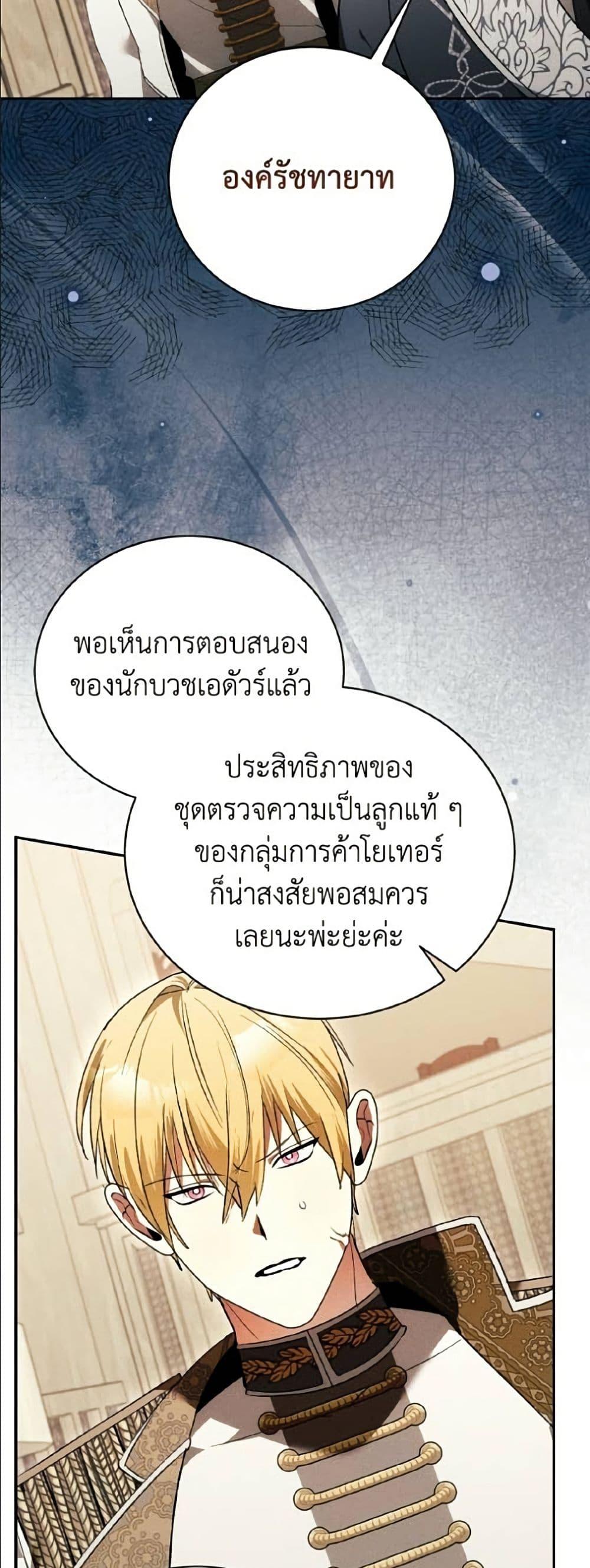 Manga-lc-com อ่านมังงะ อ่านการ์ตูน ออนไลน์ ฟรี I Will Protect My Tyrant Dad! ตอนที่ 1 2 3 4 5 6 7 8 9 10 11 12 13 14 ฟรี ไม่มีโฆษณา Manga-lc - อ่าน มังงะ อ่าน การ์ตูน ออนไลน์ อ่านมังงะ ฟรี