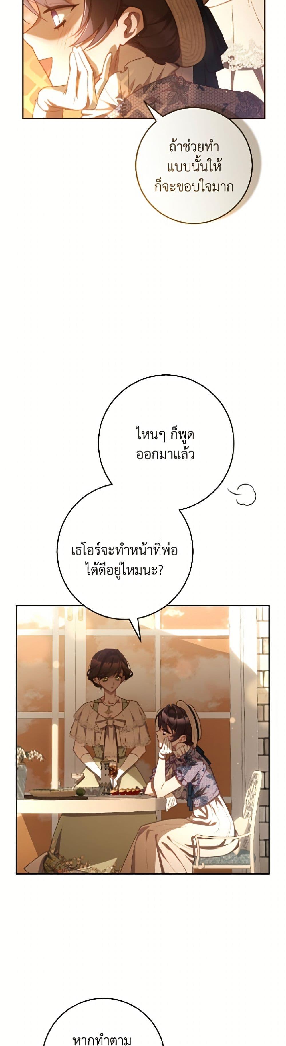 Manga-lc-com อ่านมังงะ อ่านการ์ตูน ออนไลน์ ฟรี Second Life of a Trash Princess ตอนที่ 1 2 3 4 5 6 7 8 9 10 11 12 13 14 ฟรี ไม่มีโฆษณา Manga-lc - อ่าน มังงะ อ่าน การ์ตูน ออนไลน์ อ่านมังงะ ฟรี