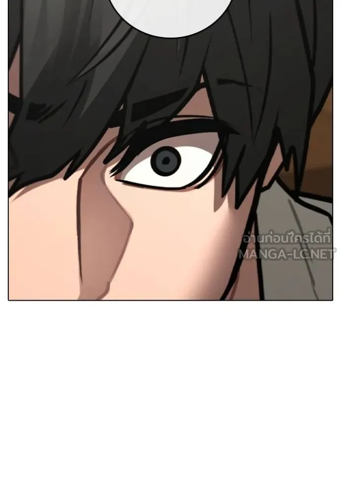 reality ตอนที่ 160 รูปที่ 76