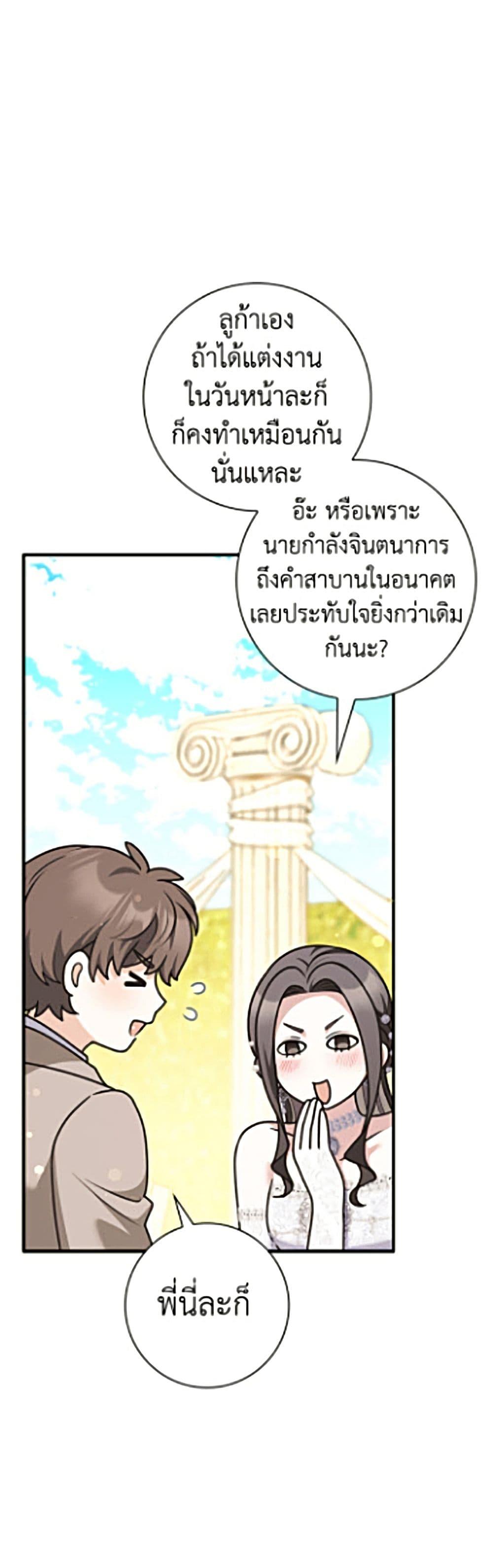 Manga-lc-com อ่านมังงะ อ่านการ์ตูน ออนไลน์ ฟรี Friends Shouldn’t Act This Way ตอนที่ 1 2 3 4 5 6 7 8 9 10 11 12 13 14 ฟรี ไม่มีโฆษณา Manga-lc - อ่าน มังงะ อ่าน การ์ตูน ออนไลน์ อ่านมังงะ ฟรี