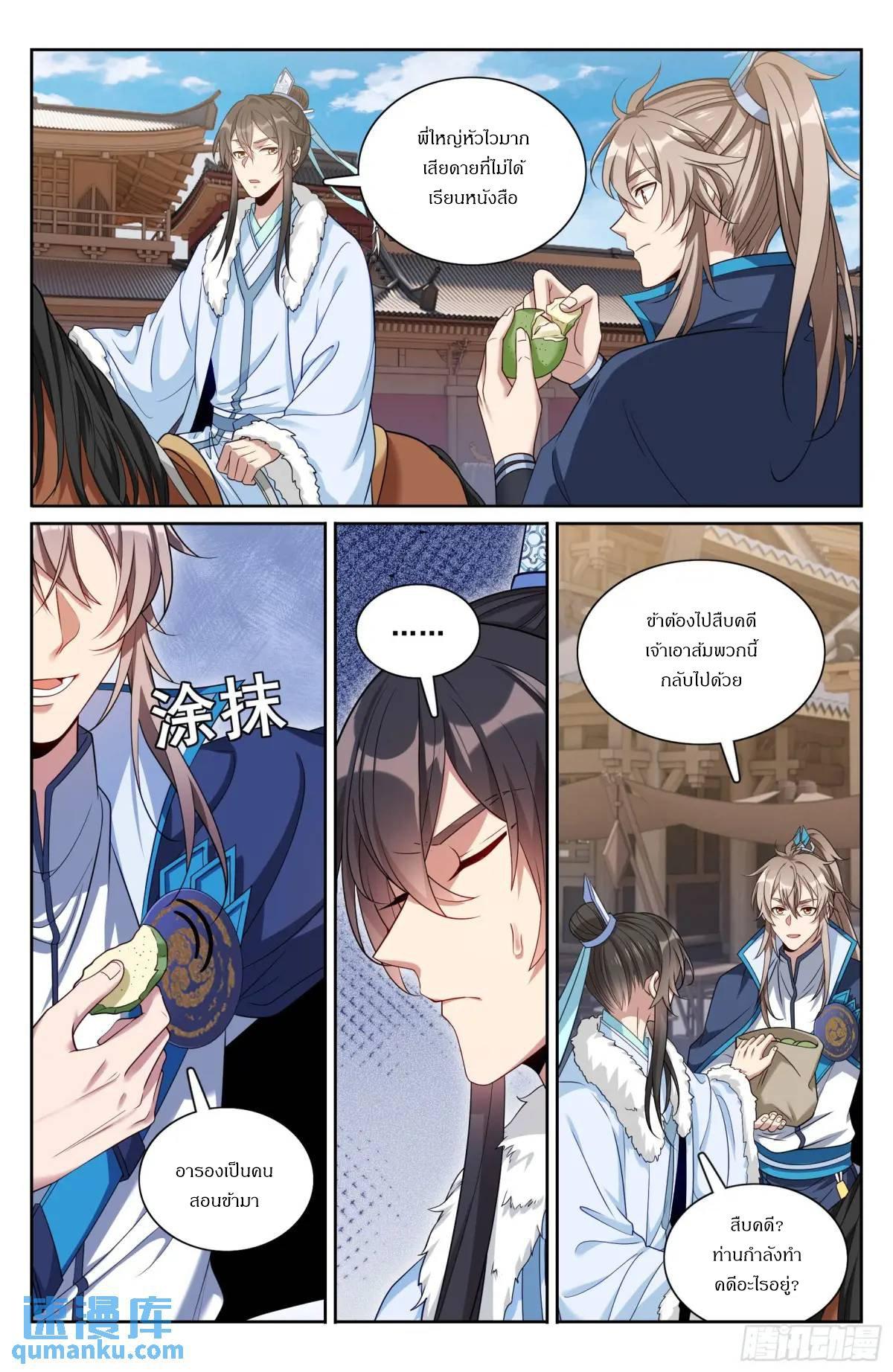 Manga-lc-com อ่านมังงะ อ่านการ์ตูน ออนไลน์ ฟรี Nightwatcher ตอนที่ 1 2 3 4 5 6 7 8 9 10 11 12 13 14 ฟรี ไม่มีโฆษณา Manga-lc - อ่าน มังงะ อ่าน การ์ตูน ออนไลน์ อ่านมังงะ ฟรี