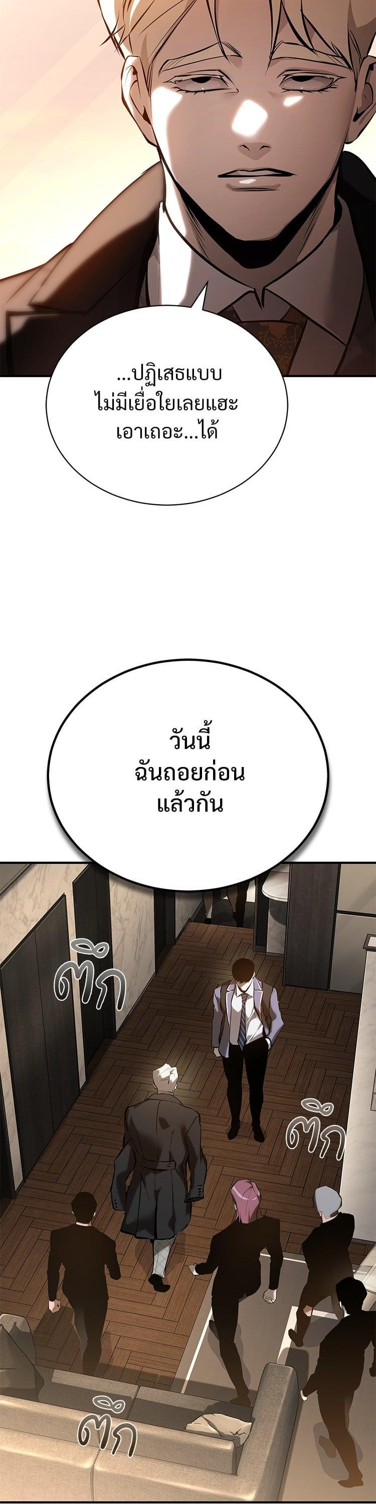 Manga-lc-com อ่านมังงะ อ่านการ์ตูน ออนไลน์ ฟรี Devil Returns To School Days ตอนที่ 1 2 3 4 5 6 7 8 9 10 11 12 13 14 ฟรี ไม่มีโฆษณา Manga-lc - อ่าน มังงะ อ่าน การ์ตูน ออนไลน์ อ่านมังงะ ฟรี