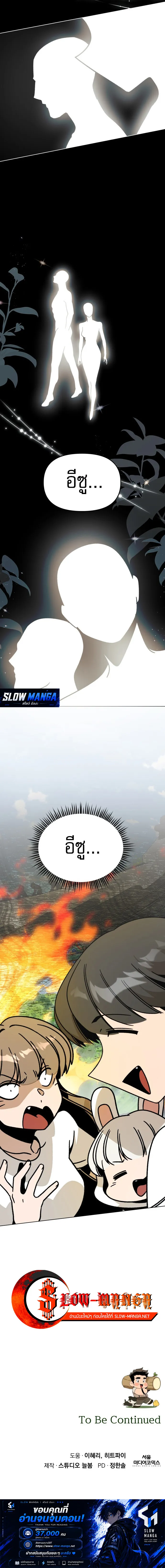 Manga-lc-com อ่านมังงะ อ่านการ์ตูน ออนไลน์ ฟรี I’ll Resign And Have A Fresh Start In This World ตอนที่ 1 2 3 4 5 6 7 8 9 10 11 12 13 14 ฟรี ไม่มีโฆษณา Manga-lc - อ่าน มังงะ อ่าน การ์ตูน ออนไลน์ อ่านมังงะ ฟรี