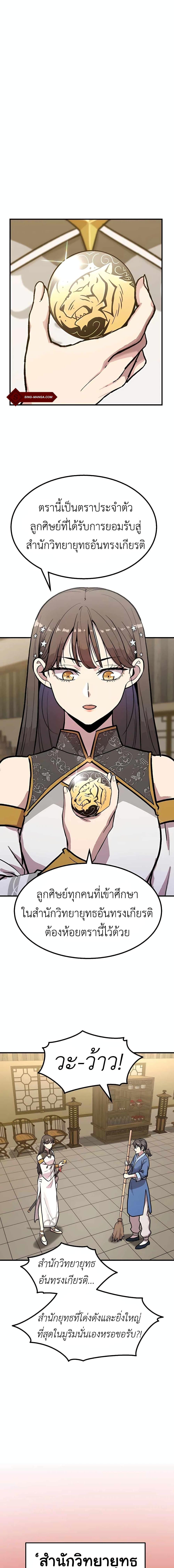 Manga-lc-com อ่านมังงะ อ่านการ์ตูน ออนไลน์ ฟรี Skeleton Warrior ตอนที่ 1 2 3 4 5 6 7 8 9 10 11 12 13 14 ฟรี ไม่มีโฆษณา Manga-lc - อ่าน มังงะ อ่าน การ์ตูน ออนไลน์ อ่านมังงะ ฟรี