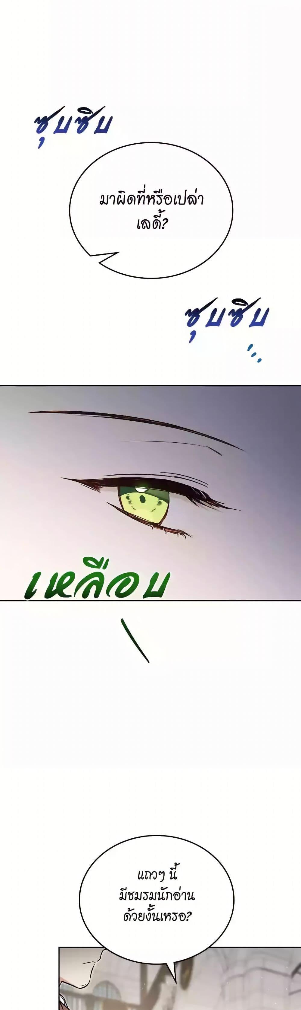 Manga-lc-com อ่านมังงะ อ่านการ์ตูน ออนไลน์ ฟรี In This Life, I Will Be the Lord ตอนที่ 1 2 3 4 5 6 7 8 9 10 11 12 13 14 ฟรี ไม่มีโฆษณา Manga-lc - อ่าน มังงะ อ่าน การ์ตูน ออนไลน์ อ่านมังงะ ฟรี