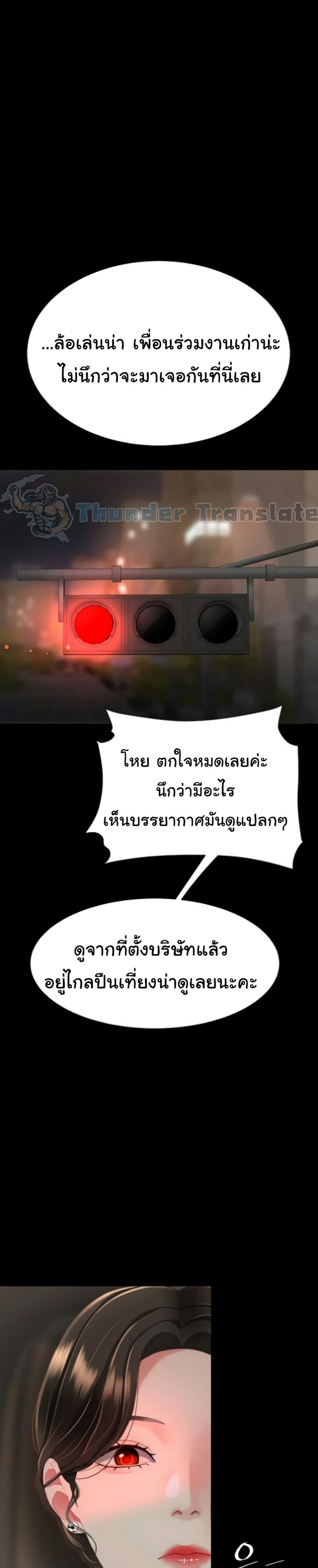 Doujin-Lc- อ่าน โดจิน มังฮวา เกาหลี ญี่ปุ่น จีน แปลไทย Go Ahead, Mom ตอนที่ 1 2 3 4 5 6 7 8 9 10 11 12 13 14 ฟรี ไม่มีโฆษณา อ่าน โดจิน Manhwa เกาหลี ญี่ปุ่น จีน เรามีครบ คัดมาให้เน้นๆ โดจิน 18+ รับประกันความฟินโดย  Doujin Lc