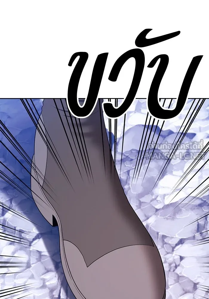 +99 ท่อนไม้พร้อมบวก ตอนที่ 76 รูปที่ 336