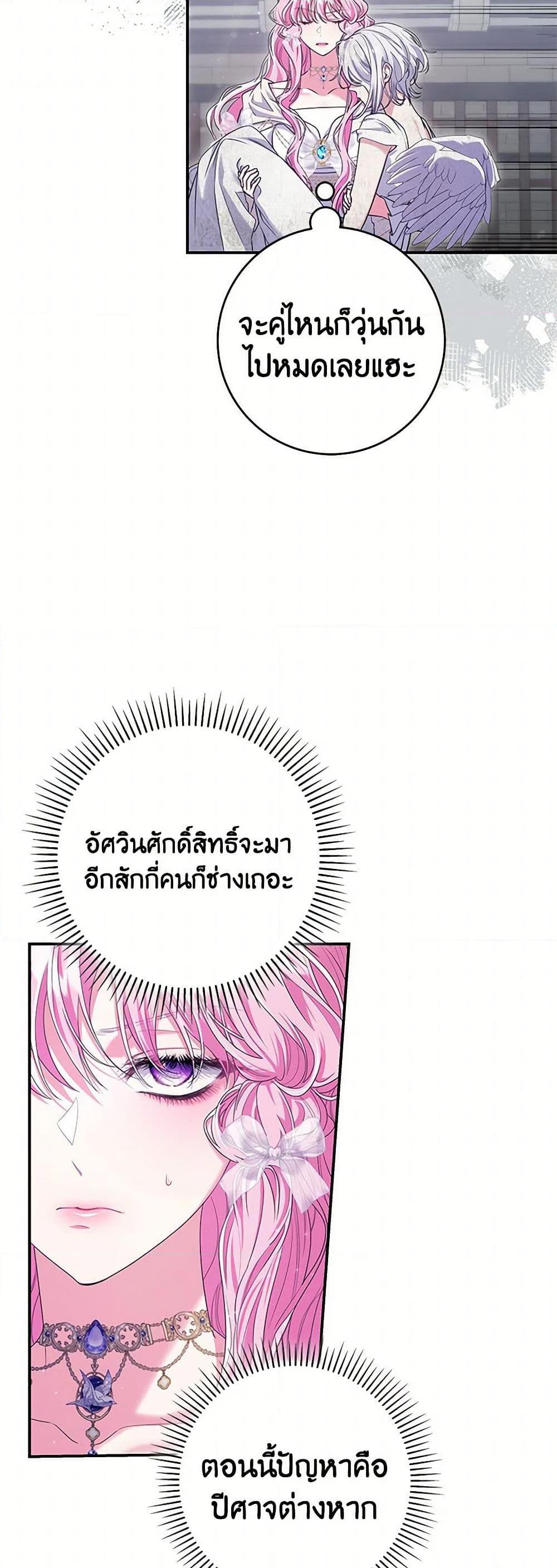 Manga-lc-com อ่านมังงะ อ่านการ์ตูน ออนไลน์ ฟรี Trapped in a Cursed Game, but now with NPCs ตอนที่ 1 2 3 4 5 6 7 8 9 10 11 12 13 14 ฟรี ไม่มีโฆษณา Manga-lc - อ่าน มังงะ อ่าน การ์ตูน ออนไลน์ อ่านมังงะ ฟรี