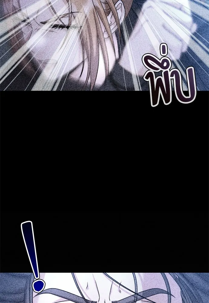 ข้าเนี่ยนะเป็นพระสนม ตอนที่ 35 วันเกิดของแกทับอึง รูปที่ 103