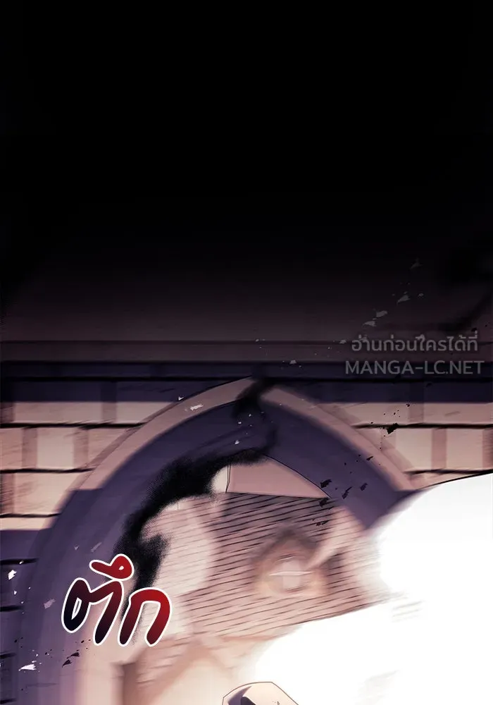 ผมไม่ได้เก่งอย่างที่คิด ตอนที่ 28 รูปที่ 141