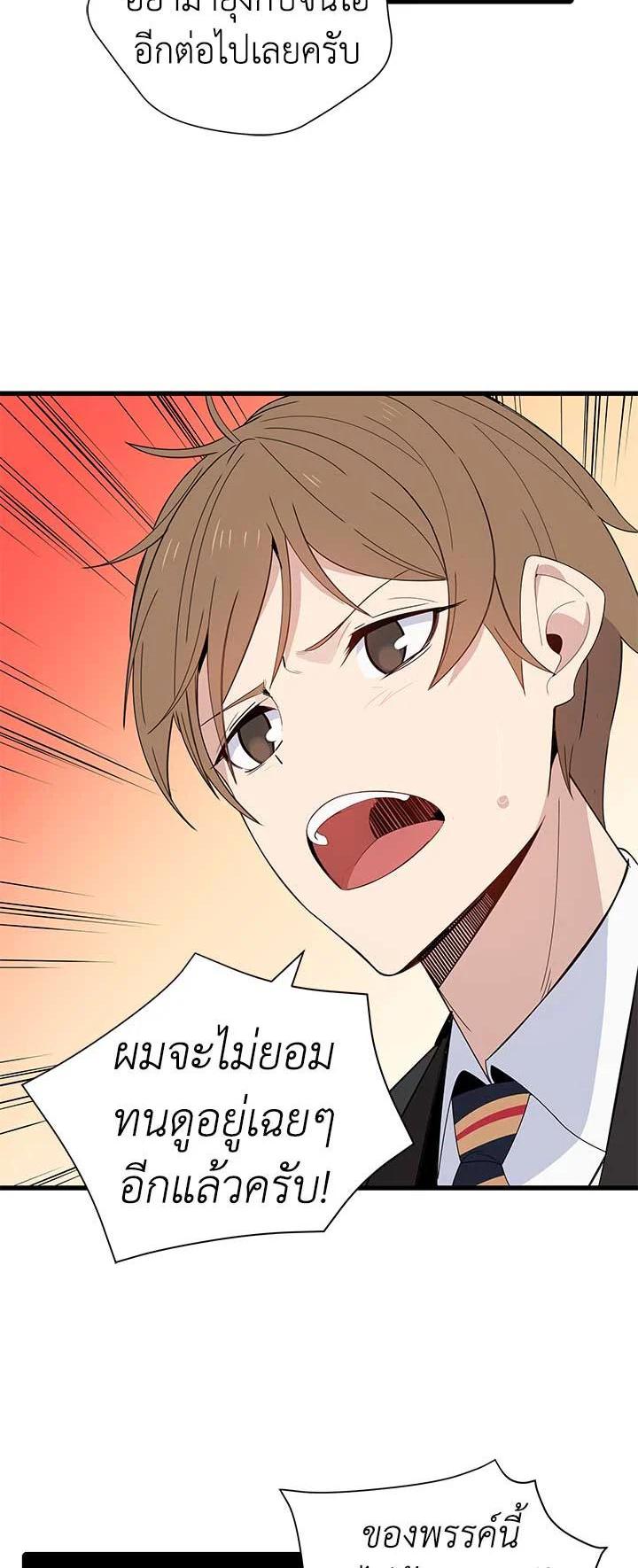 Manga-lc-com อ่านมังงะ อ่านการ์ตูน ออนไลน์ ฟรี The Descent of the Demonic Master ตอนที่ 1 2 3 4 5 6 7 8 9 10 11 12 13 14 ฟรี ไม่มีโฆษณา Manga-lc - อ่าน มังงะ อ่าน การ์ตูน ออนไลน์ อ่านมังงะ ฟรี