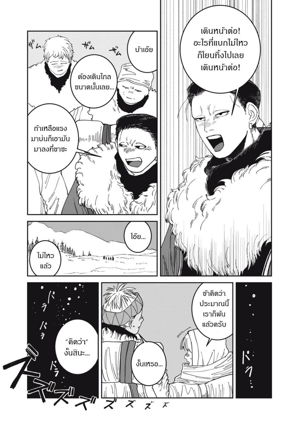 Manga-lc-com อ่านมังงะ อ่านการ์ตูน ออนไลน์ ฟรี Isekai Henkyo Meshi ตอนที่ 1 2 3 4 5 6 7 8 9 10 11 12 13 14 ฟรี ไม่มีโฆษณา Manga-lc - อ่าน มังงะ อ่าน การ์ตูน ออนไลน์ อ่านมังงะ ฟรี