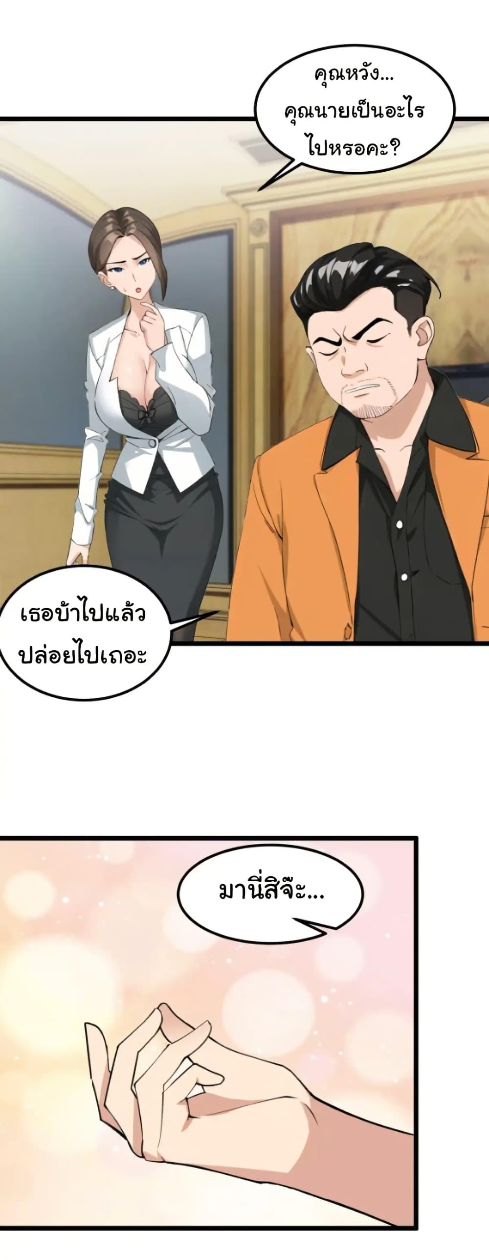 Manga-lc-com อ่านมังงะ อ่านการ์ตูน ออนไลน์ ฟรี Empress wife and trash husband ตอนที่ 1 2 3 4 5 6 7 8 9 10 11 12 13 14 ฟรี ไม่มีโฆษณา Manga-lc - อ่าน มังงะ อ่าน การ์ตูน ออนไลน์ อ่านมังงะ ฟรี