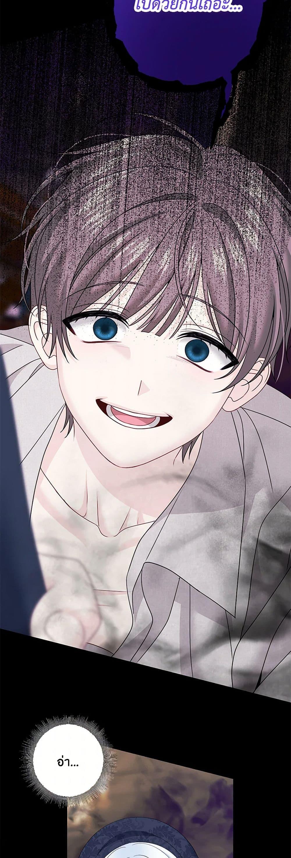 Manga-lc-com อ่านมังงะ อ่านการ์ตูน ออนไลน์ ฟรี Made Into the Main Character ตอนที่ 1 2 3 4 5 6 7 8 9 10 11 12 13 14 ฟรี ไม่มีโฆษณา Manga-lc - อ่าน มังงะ อ่าน การ์ตูน ออนไลน์ อ่านมังงะ ฟรี