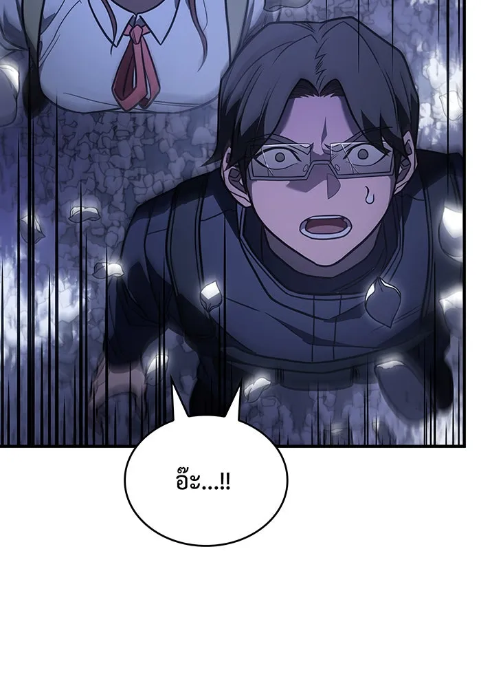 เกิดใหม่พร้อมพลังแห่งราชัน ตอนที่ 46 รูปที่ 152