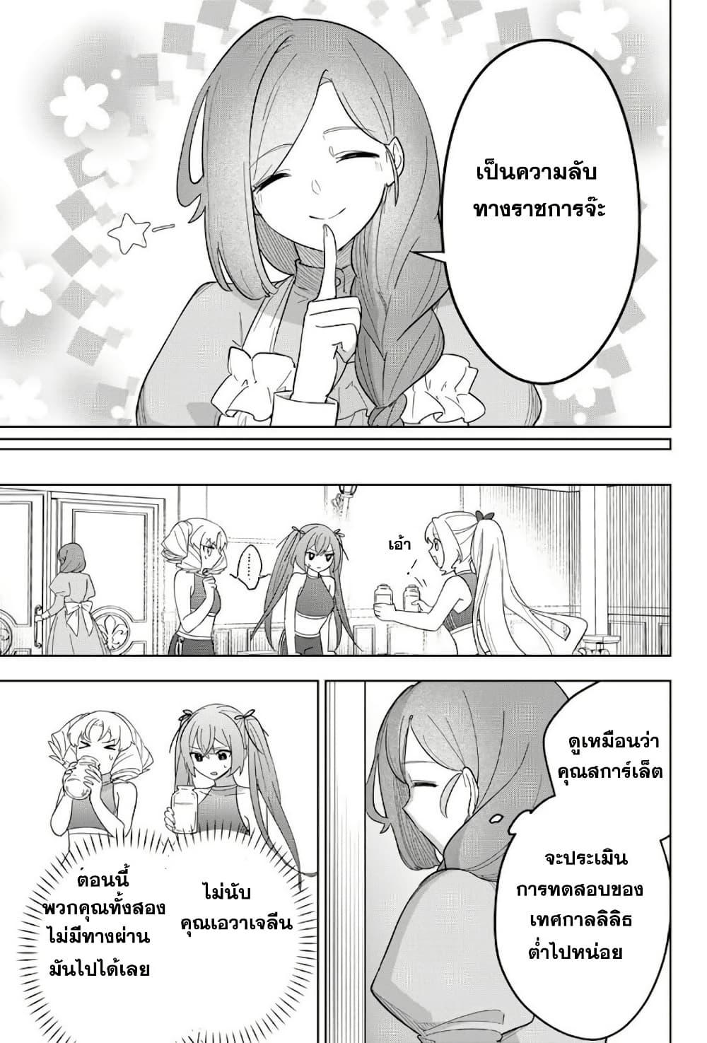 Manga-lc-com อ่านมังงะ อ่านการ์ตูน ออนไลน์ ฟรี Koujo Tensei Densetsu no Dai Madoushi ตอนที่ 1 2 3 4 5 6 7 8 9 10 11 12 13 14 ฟรี ไม่มีโฆษณา Manga-lc - อ่าน มังงะ อ่าน การ์ตูน ออนไลน์ อ่านมังงะ ฟรี