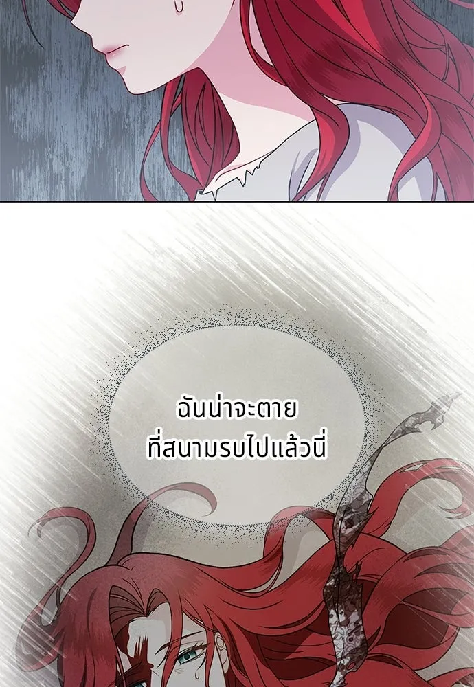 เวทฟื้นฟูได้ผลดีเกินไปแล้ว ตอนที่ 4 รูปที่ 23