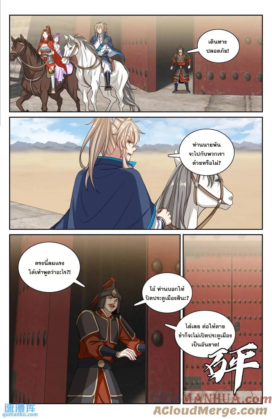 Manga-lc-com อ่านมังงะ อ่านการ์ตูน ออนไลน์ ฟรี Nightwatcher ตอนที่ 1 2 3 4 5 6 7 8 9 10 11 12 13 14 ฟรี ไม่มีโฆษณา Manga-lc - อ่าน มังงะ อ่าน การ์ตูน ออนไลน์ อ่านมังงะ ฟรี