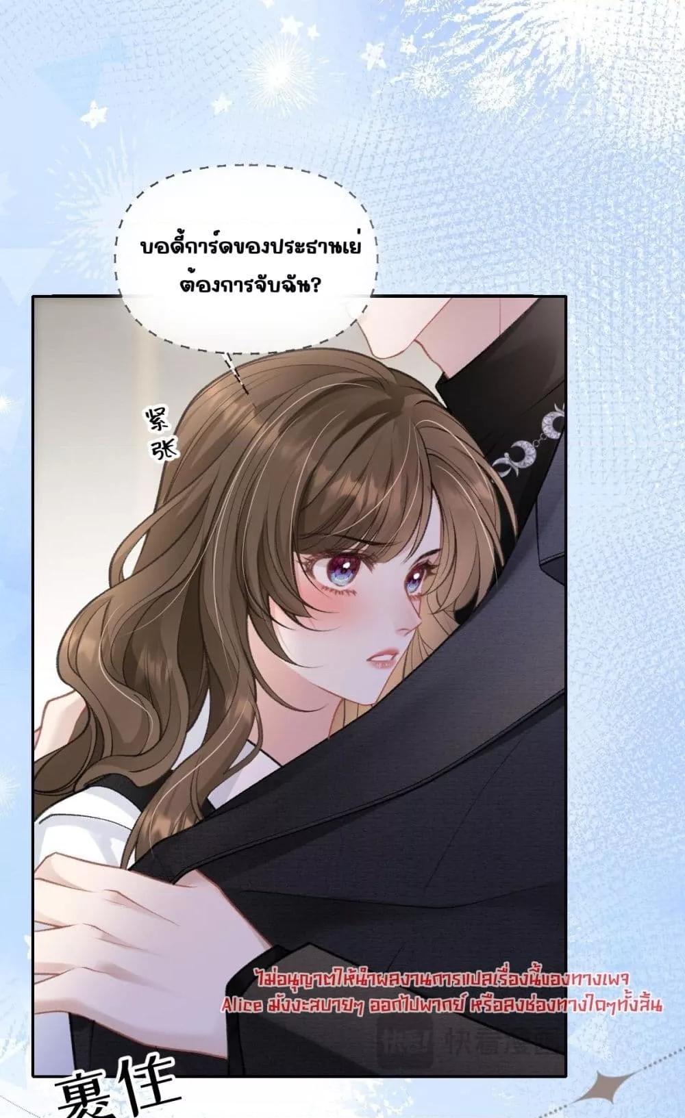 Manga-lc-com อ่านมังงะ อ่านการ์ตูน ออนไลน์ ฟรี OneNightStand ตอนที่ 1 2 3 4 5 6 7 8 9 10 11 12 13 14 ฟรี ไม่มีโฆษณา Manga-lc - อ่าน มังงะ อ่าน การ์ตูน ออนไลน์ อ่านมังงะ ฟรี