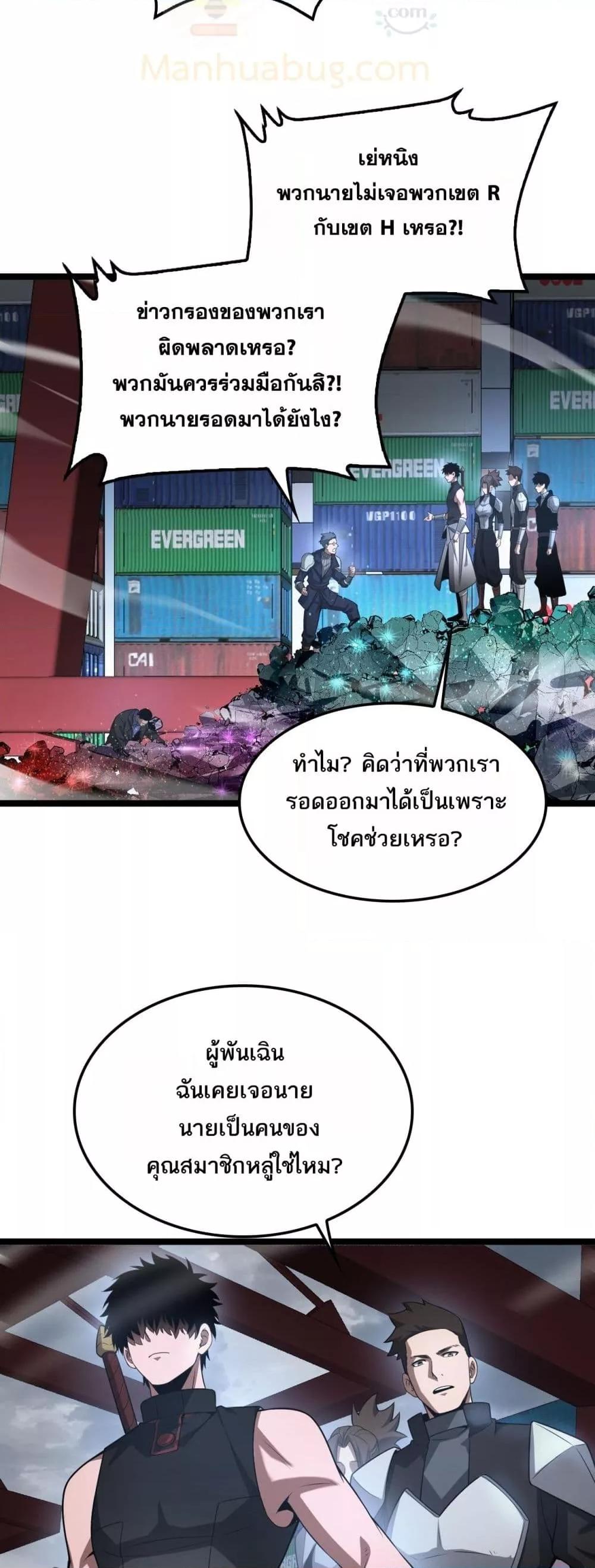 Manga-lc-com อ่านมังงะ อ่านการ์ตูน ออนไลน์ ฟรี DoomsdaySword ตอนที่ 1 2 3 4 5 6 7 8 9 10 11 12 13 14 ฟรี ไม่มีโฆษณา Manga-lc - อ่าน มังงะ อ่าน การ์ตูน ออนไลน์ อ่านมังงะ ฟรี