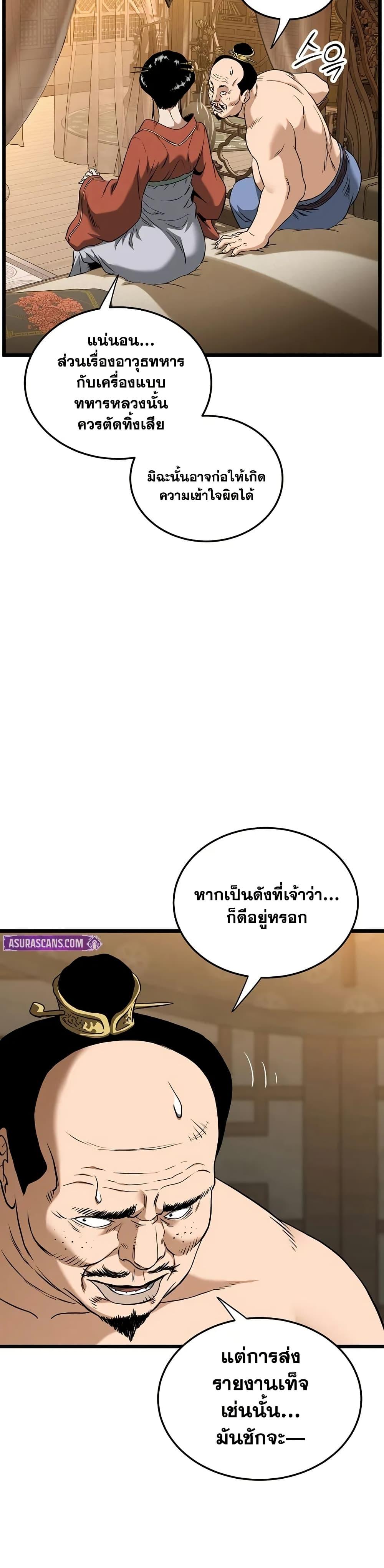 Manga-lc-com อ่านมังงะ อ่านการ์ตูน ออนไลน์ ฟรี Murim Login ตอนที่ 1 2 3 4 5 6 7 8 9 10 11 12 13 14 ฟรี ไม่มีโฆษณา Manga-lc - อ่าน มังงะ อ่าน การ์ตูน ออนไลน์ อ่านมังงะ ฟรี