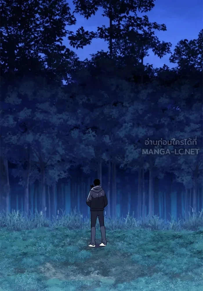 พลิกชะตาคว้าไอเทมระดับเทพ ตอนที่ 62 ตามล่า (2) รูปที่ 48