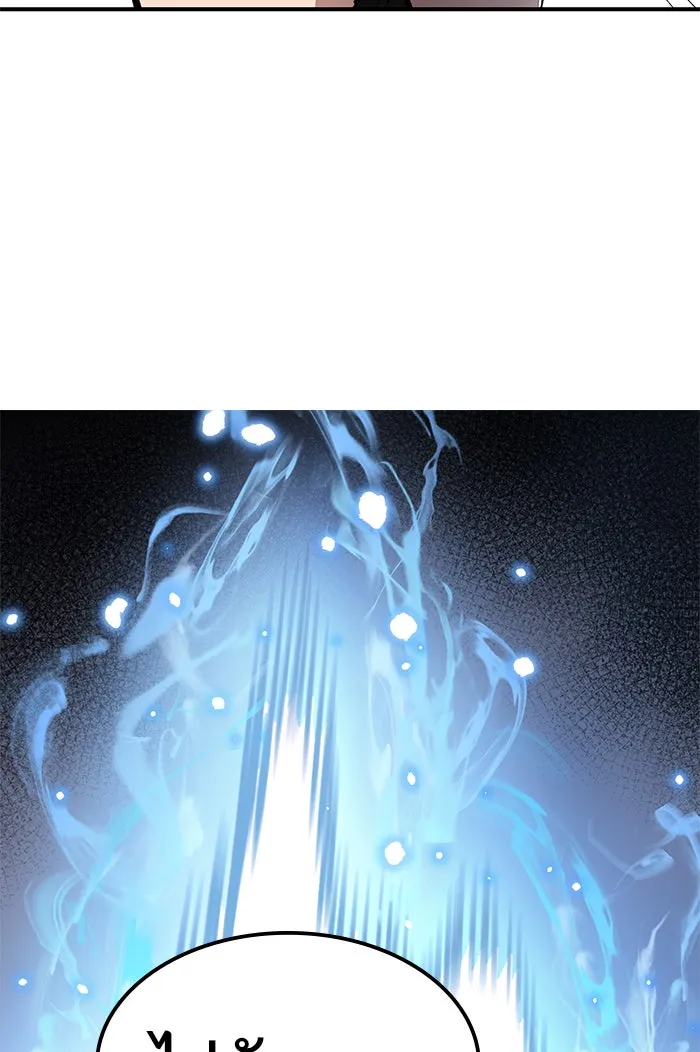 ยอดคนเลเวลทะลุ ตอนที่ 78 ยุคสมัยของมนุษย์ รูปที่ 155