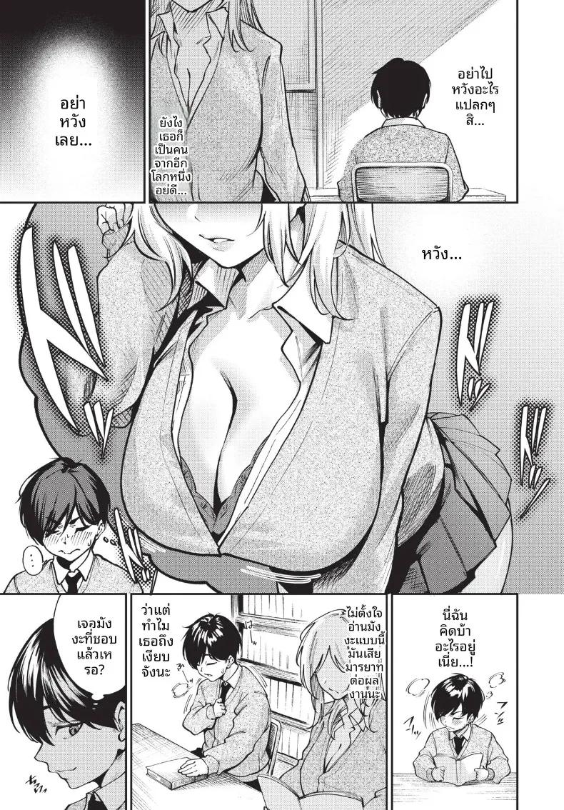Doujin-Lc- อ่าน โดจิน มังฮวา เกาหลี ญี่ปุ่น จีน แปลไทย COMIC BAVEL 2026-10 ตอนที่ 1 2 3 4 5 6 7 8 9 10 11 12 13 14 ฟรี ไม่มีโฆษณา อ่าน โดจิน Manhwa เกาหลี ญี่ปุ่น จีน เรามีครบ คัดมาให้เน้นๆ โดจิน 18+ รับประกันความฟินโดย  Doujin Lc