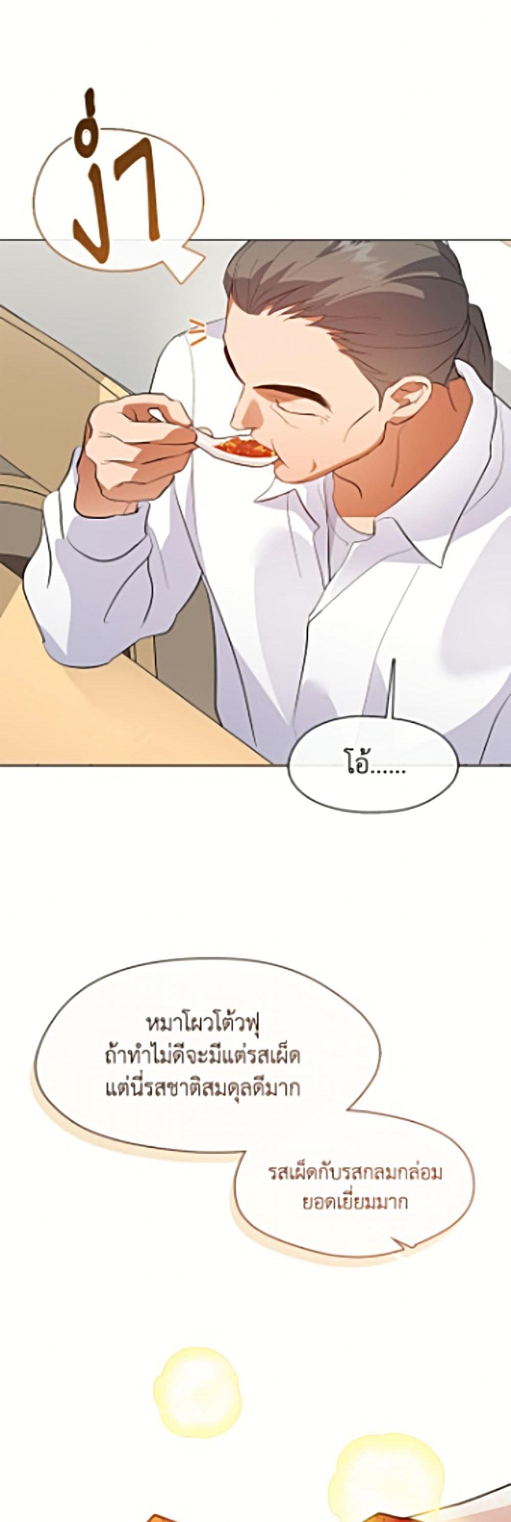 Manga-lc-com อ่านมังงะ อ่านการ์ตูน ออนไลน์ ฟรี Restaurant in the After Life ตอนที่ 1 2 3 4 5 6 7 8 9 10 11 12 13 14 ฟรี ไม่มีโฆษณา Manga-lc - อ่าน มังงะ อ่าน การ์ตูน ออนไลน์ อ่านมังงะ ฟรี