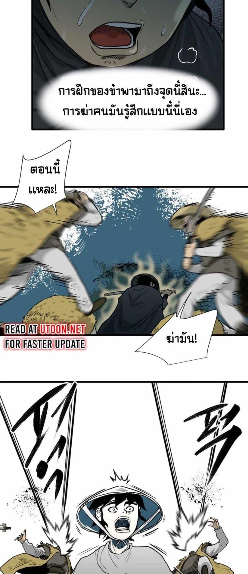 Manga-lc-com อ่านมังงะ อ่านการ์ตูน ออนไลน์ ฟรี The Demonic Warrior ตอนที่ 1 2 3 4 5 6 7 8 9 10 11 12 13 14 ฟรี ไม่มีโฆษณา Manga-lc - อ่าน มังงะ อ่าน การ์ตูน ออนไลน์ อ่านมังงะ ฟรี