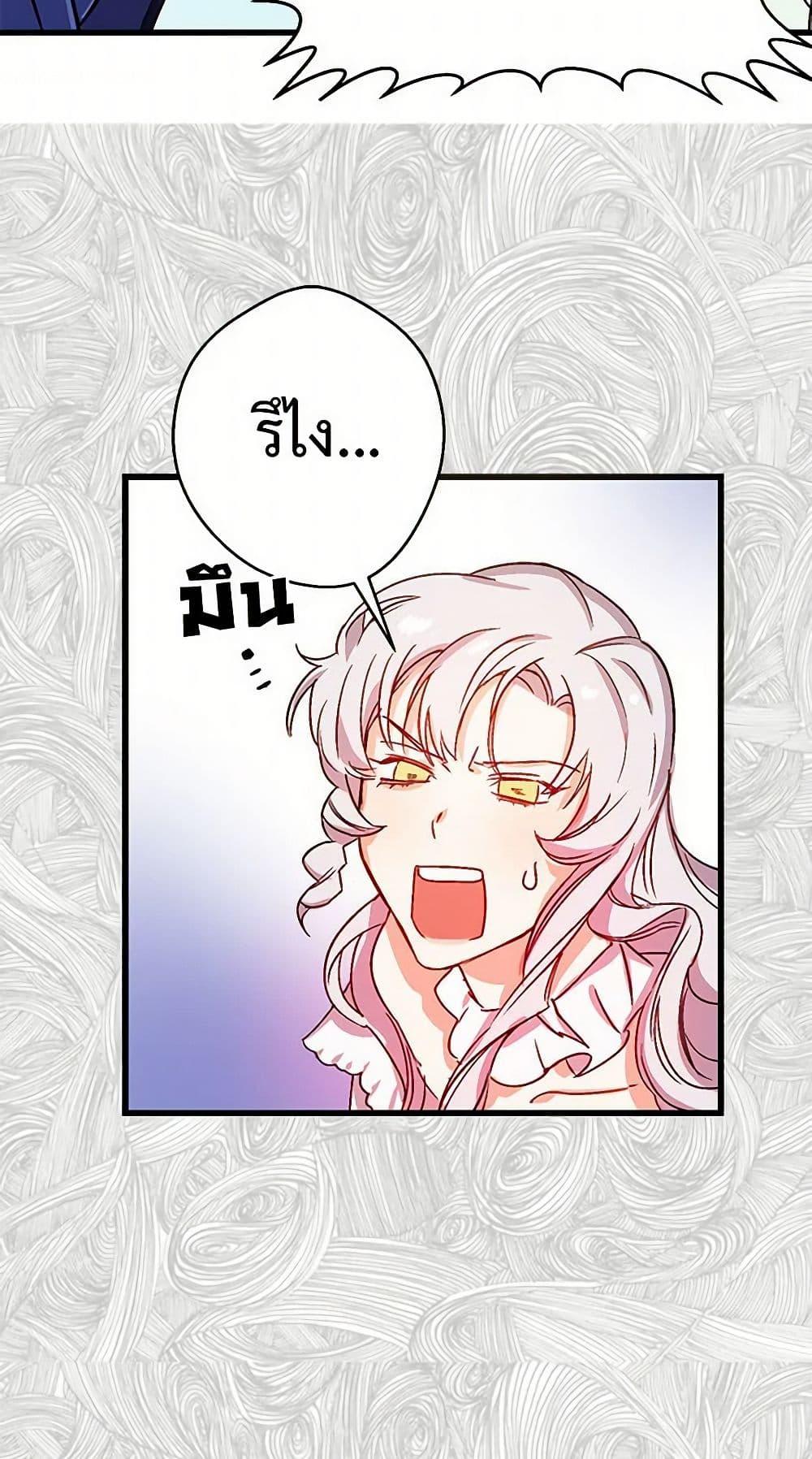 Manga-lc-com อ่านมังงะ อ่านการ์ตูน ออนไลน์ ฟรี Revenge Wedding ตอนที่ 1 2 3 4 5 6 7 8 9 10 11 12 13 14 ฟรี ไม่มีโฆษณา Manga-lc - อ่าน มังงะ อ่าน การ์ตูน ออนไลน์ อ่านมังงะ ฟรี