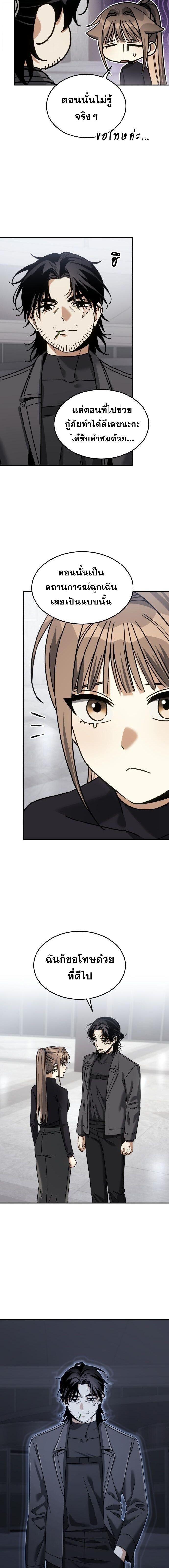 Manga-lc-com อ่านมังงะ อ่านการ์ตูน ออนไลน์ ฟรี The Hunter Lives in a Rented Apartment ตอนที่ 1 2 3 4 5 6 7 8 9 10 11 12 13 14 ฟรี ไม่มีโฆษณา Manga-lc - อ่าน มังงะ อ่าน การ์ตูน ออนไลน์ อ่านมังงะ ฟรี