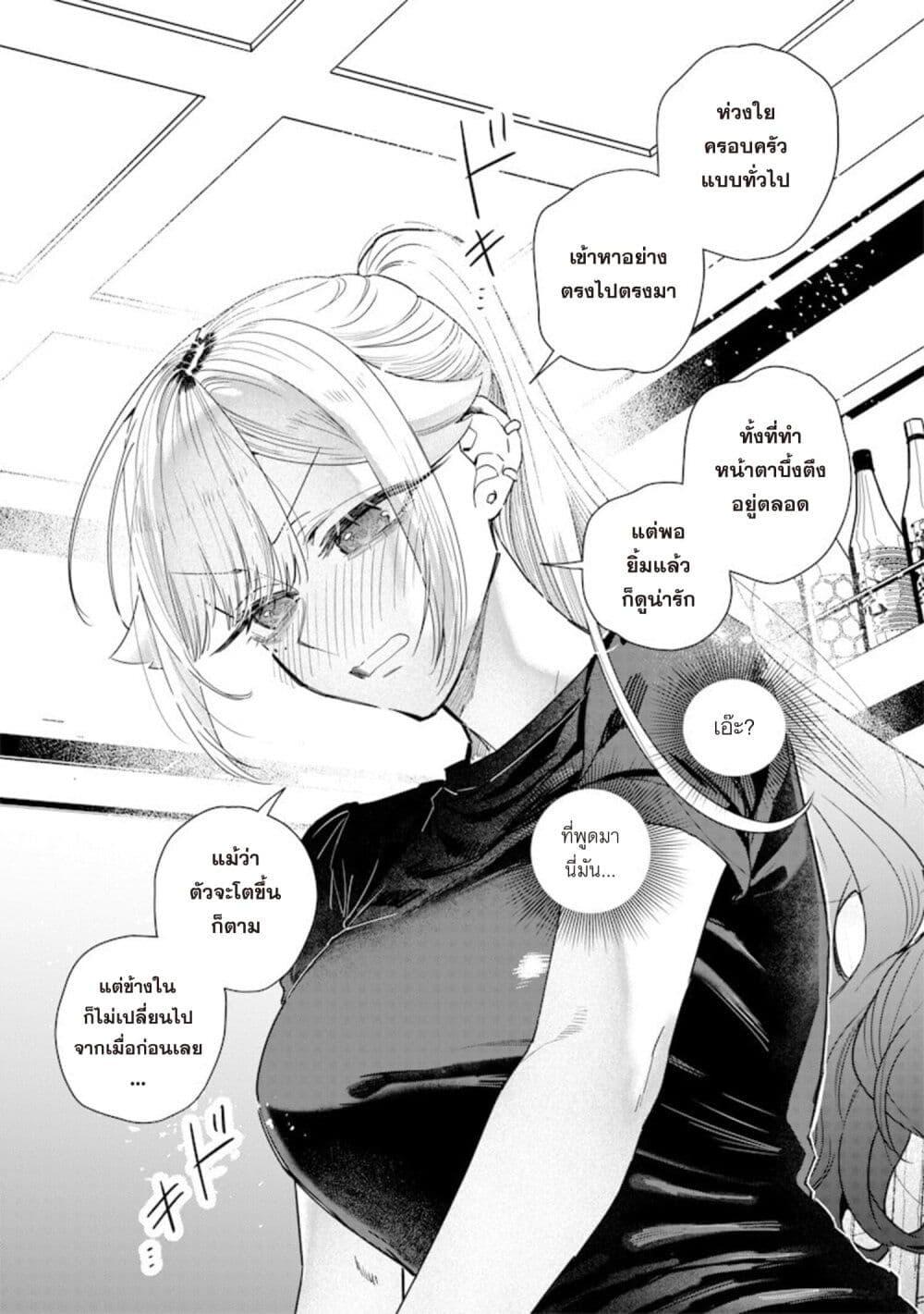 Manga-lc-com อ่านมังงะ อ่านการ์ตูน ออนไลน์ ฟรี Namaiki na Gal Ane wo Wakaraseru Hanashi ตอนที่ 1 2 3 4 5 6 7 8 9 10 11 12 13 14 ฟรี ไม่มีโฆษณา Manga-lc - อ่าน มังงะ อ่าน การ์ตูน ออนไลน์ อ่านมังงะ ฟรี