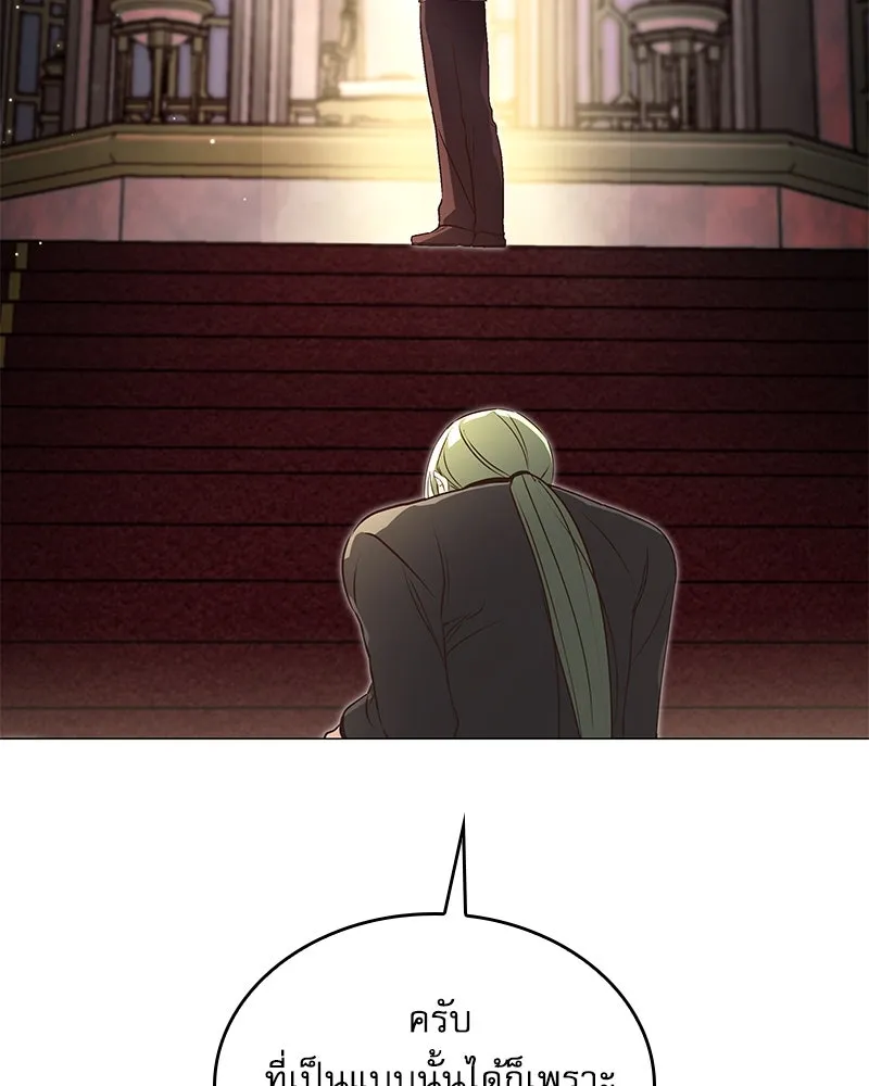 กำราบรักร้ายนายจอมพยศ ตอนที่ 8 รูปที่ 106